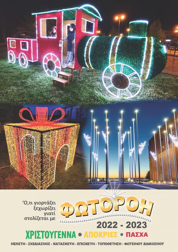 http://www.fotoroi.com/wp-content/uploads/2022/09/Binder1_Page_000-725x1024.jpg