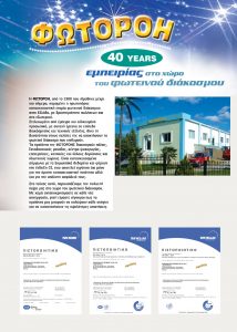http://www.fotoroi.com/wp-content/uploads/2022/09/Binder1_Page_001-214x300.jpg