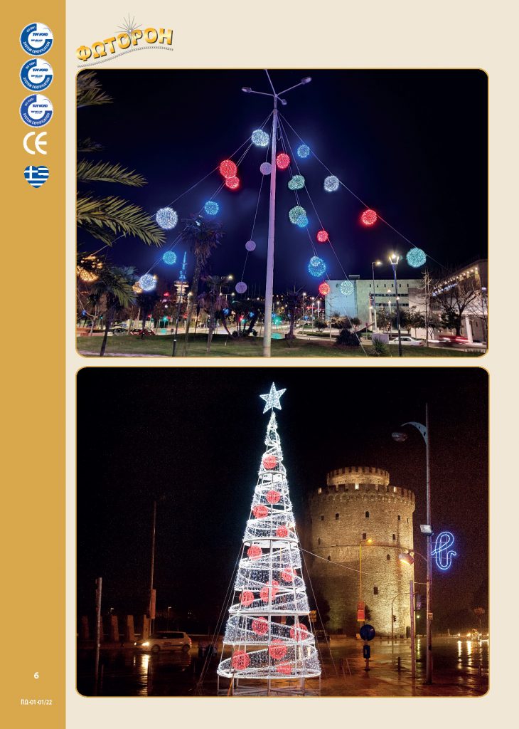 http://www.fotoroi.com/wp-content/uploads/2022/09/Binder1_Page_005-730x1024.jpg