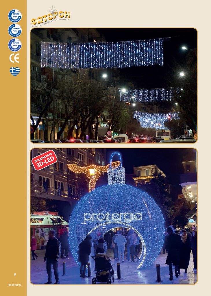 http://www.fotoroi.com/wp-content/uploads/2022/09/Binder1_Page_007-730x1024.jpg