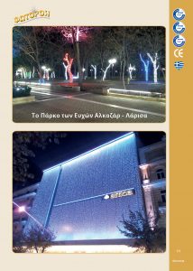 http://www.fotoroi.com/wp-content/uploads/2022/09/Binder1_Page_010-214x300.jpg