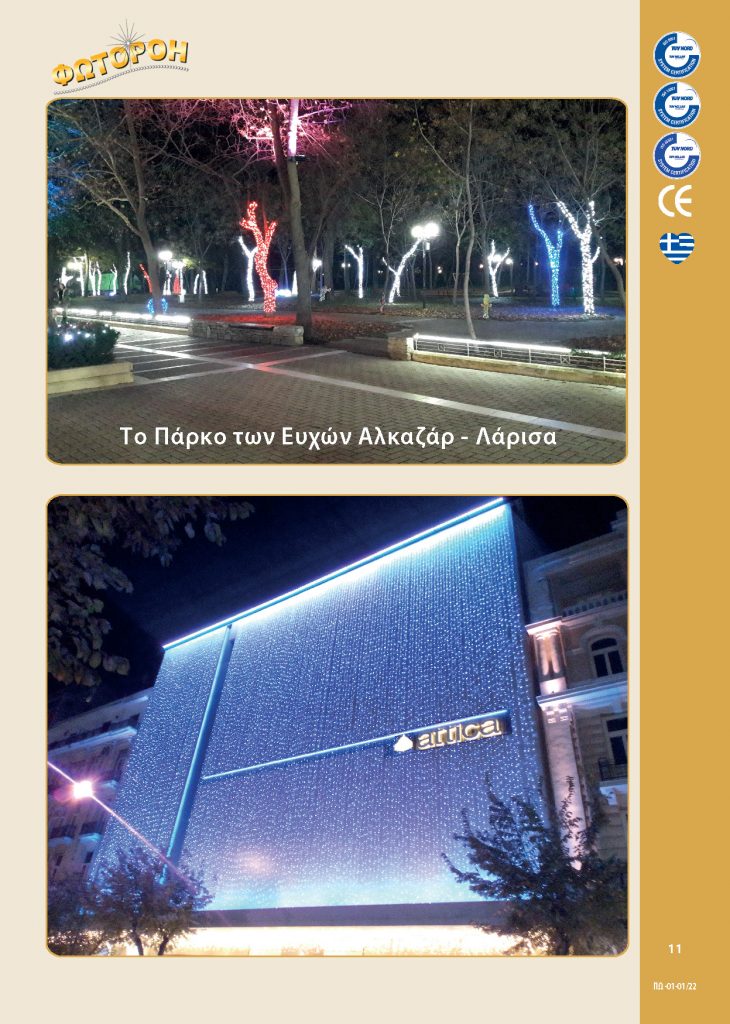 http://www.fotoroi.com/wp-content/uploads/2022/09/Binder1_Page_010-730x1024.jpg