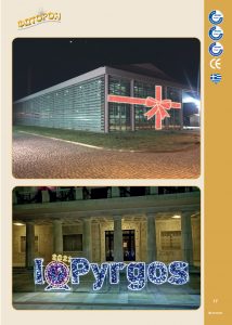 http://www.fotoroi.com/wp-content/uploads/2022/09/Binder1_Page_016-214x300.jpg