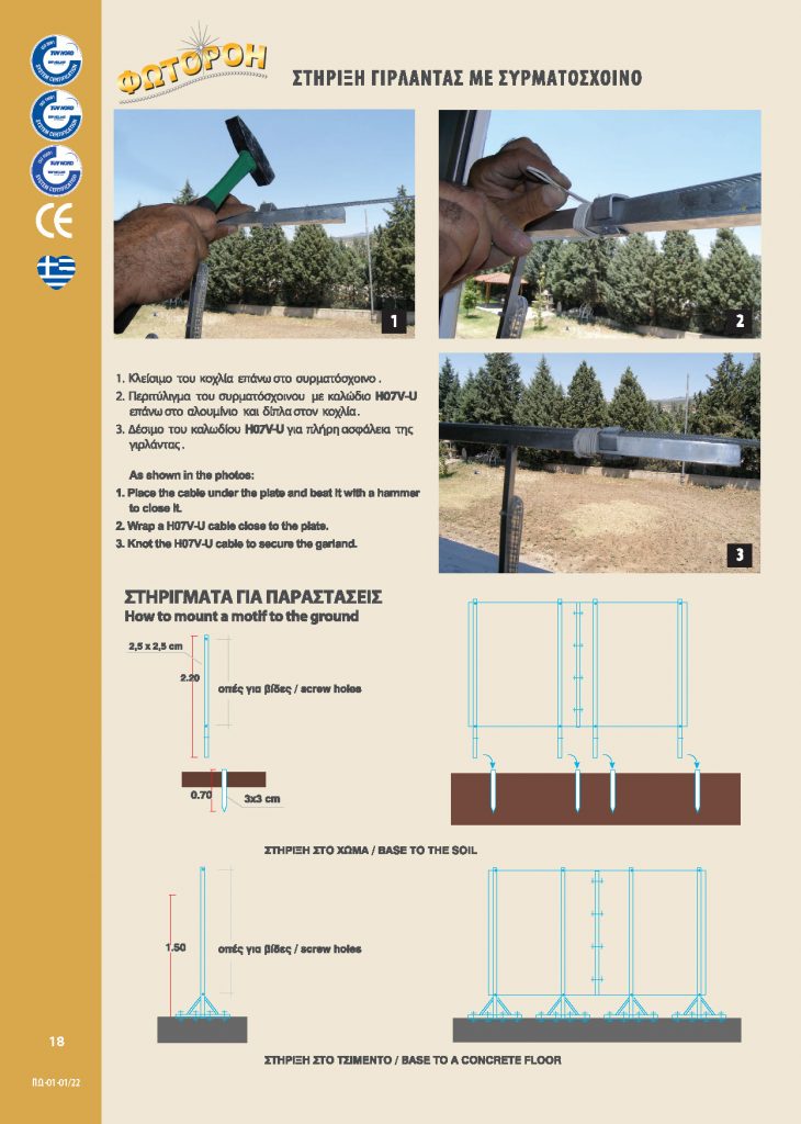 http://www.fotoroi.com/wp-content/uploads/2022/09/Binder1_Page_017-730x1024.jpg