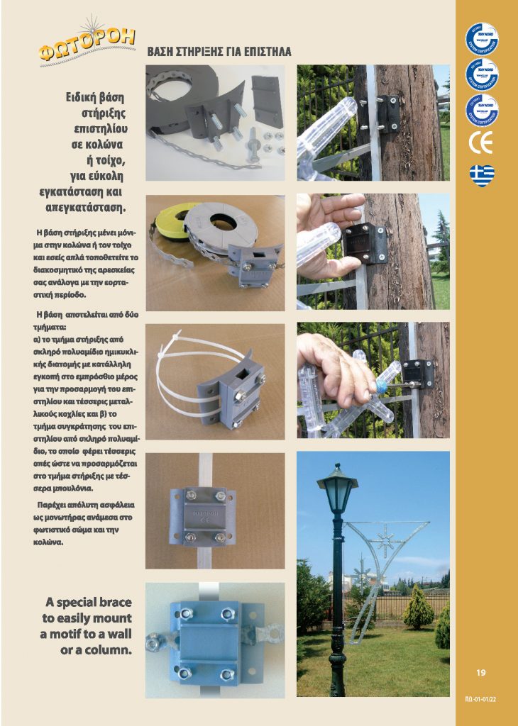 http://www.fotoroi.com/wp-content/uploads/2022/09/Binder1_Page_018-730x1024.jpg