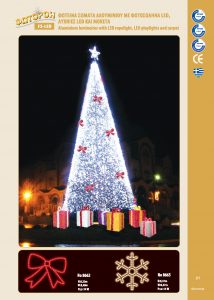 http://www.fotoroi.com/wp-content/uploads/2022/09/Binder1_Page_020-214x300.jpg