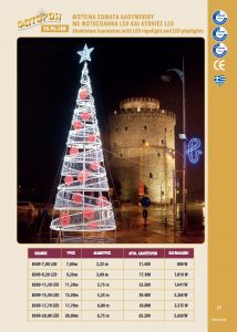 http://www.fotoroi.com/wp-content/uploads/2022/09/Binder1_Page_026-214x300.jpg