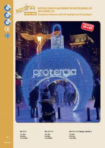 http://www.fotoroi.com/wp-content/uploads/2022/09/Binder1_Page_031-214x300.jpg