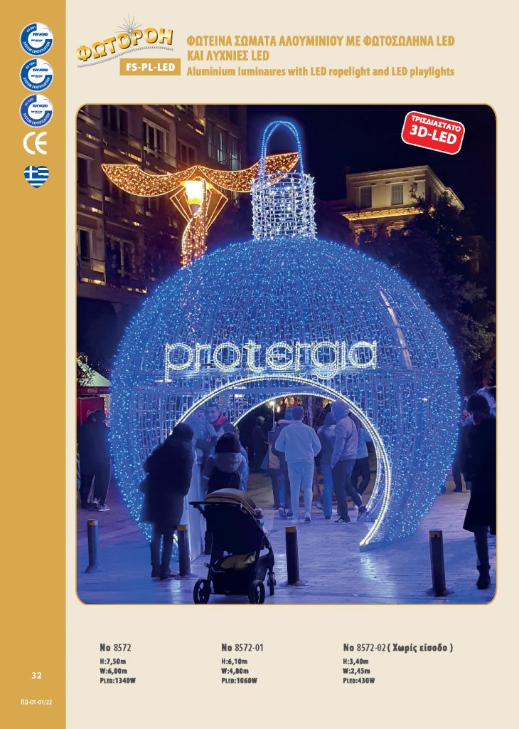 http://www.fotoroi.com/wp-content/uploads/2022/09/Binder1_Page_031-730x1024.jpg
