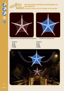 http://www.fotoroi.com/wp-content/uploads/2022/09/Binder1_Page_033-214x300.jpg