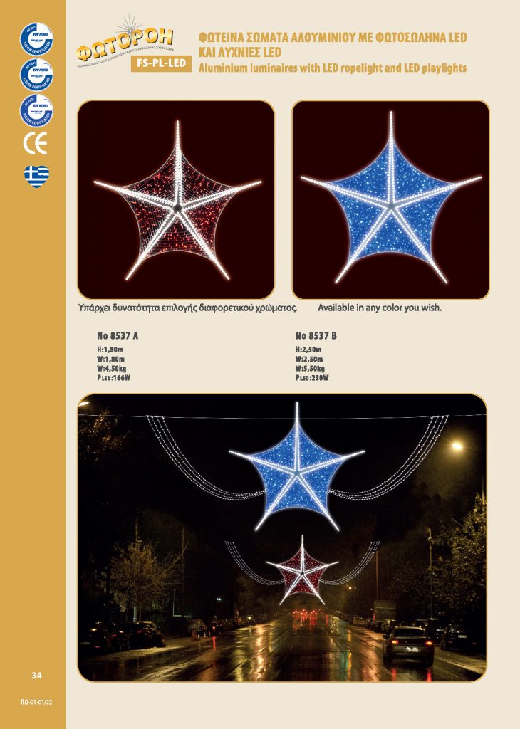 http://www.fotoroi.com/wp-content/uploads/2022/09/Binder1_Page_033-730x1024.jpg