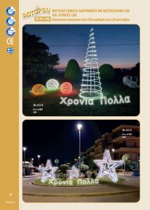 http://www.fotoroi.com/wp-content/uploads/2022/09/Binder1_Page_041-214x300.jpg