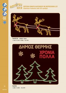 http://www.fotoroi.com/wp-content/uploads/2022/09/Binder1_Page_051-214x300.jpg