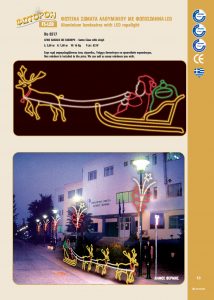 http://www.fotoroi.com/wp-content/uploads/2022/09/Binder1_Page_052-214x300.jpg