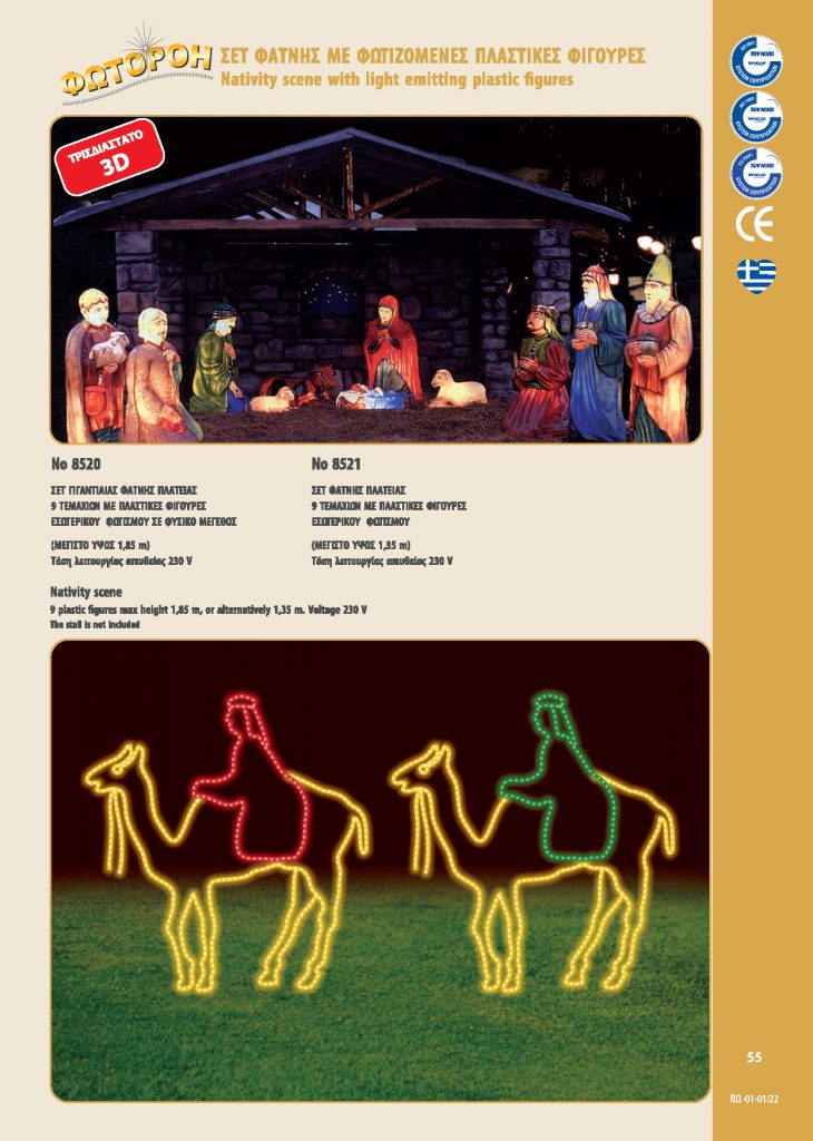 http://www.fotoroi.com/wp-content/uploads/2022/09/Binder1_Page_054-730x1024.jpg
