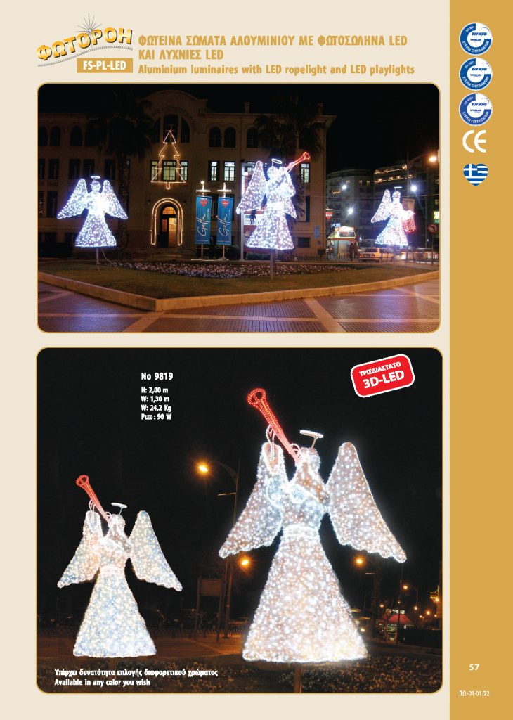 http://www.fotoroi.com/wp-content/uploads/2022/09/Binder1_Page_056-730x1024.jpg