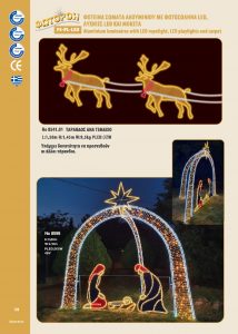 http://www.fotoroi.com/wp-content/uploads/2022/09/Binder1_Page_057-214x300.jpg