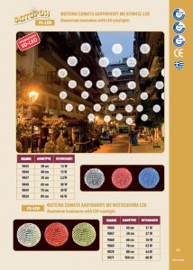 http://www.fotoroi.com/wp-content/uploads/2022/09/Binder1_Page_060-214x300.jpg