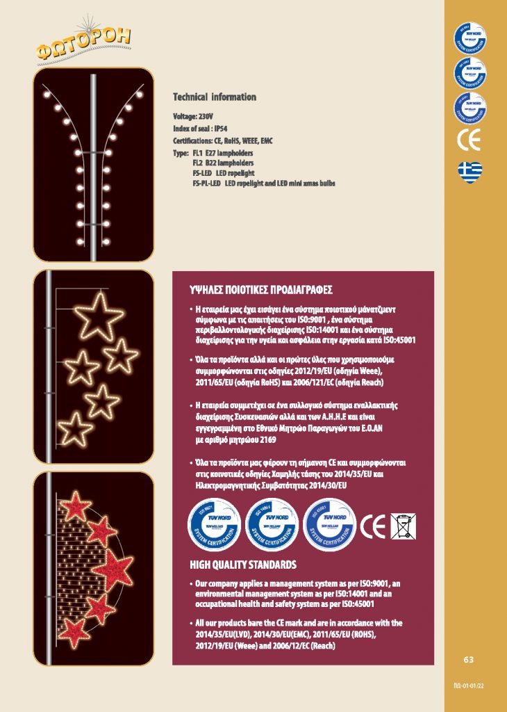 http://www.fotoroi.com/wp-content/uploads/2022/09/Binder1_Page_062-730x1024.jpg
