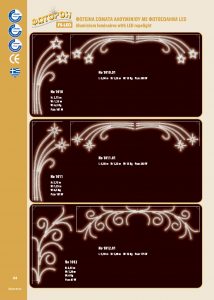 http://www.fotoroi.com/wp-content/uploads/2022/09/Binder1_Page_063-1-214x300.jpg