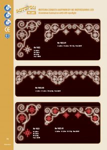 http://www.fotoroi.com/wp-content/uploads/2022/09/Binder1_Page_069-1-214x300.jpg