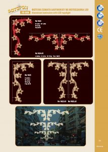 http://www.fotoroi.com/wp-content/uploads/2022/09/Binder1_Page_070-214x300.jpg