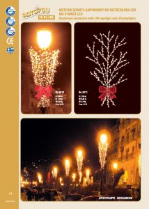 http://www.fotoroi.com/wp-content/uploads/2022/09/Binder1_Page_071-214x300.jpg