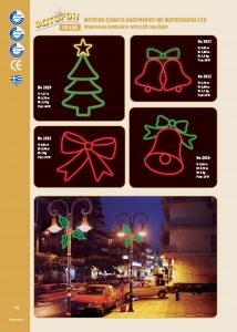 http://www.fotoroi.com/wp-content/uploads/2022/09/Binder1_Page_075-214x300.jpg