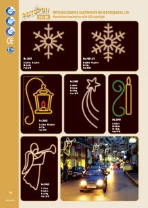 http://www.fotoroi.com/wp-content/uploads/2022/09/Binder1_Page_077-214x300.jpg