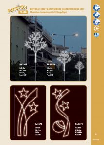 http://www.fotoroi.com/wp-content/uploads/2022/09/Binder1_Page_080-1-214x300.jpg