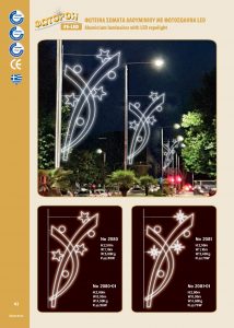 http://www.fotoroi.com/wp-content/uploads/2022/09/Binder1_Page_081-214x300.jpg