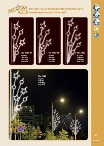 http://www.fotoroi.com/wp-content/uploads/2022/09/Binder1_Page_082-214x300.jpg