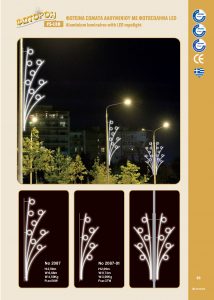 http://www.fotoroi.com/wp-content/uploads/2022/09/Binder1_Page_084-214x300.jpg