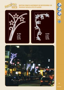 http://www.fotoroi.com/wp-content/uploads/2022/09/Binder1_Page_092-214x300.jpg