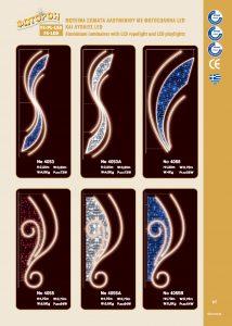 http://www.fotoroi.com/wp-content/uploads/2022/09/Binder1_Page_096-214x300.jpg