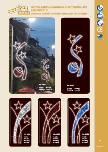 http://www.fotoroi.com/wp-content/uploads/2022/09/Binder1_Page_098-214x300.jpg