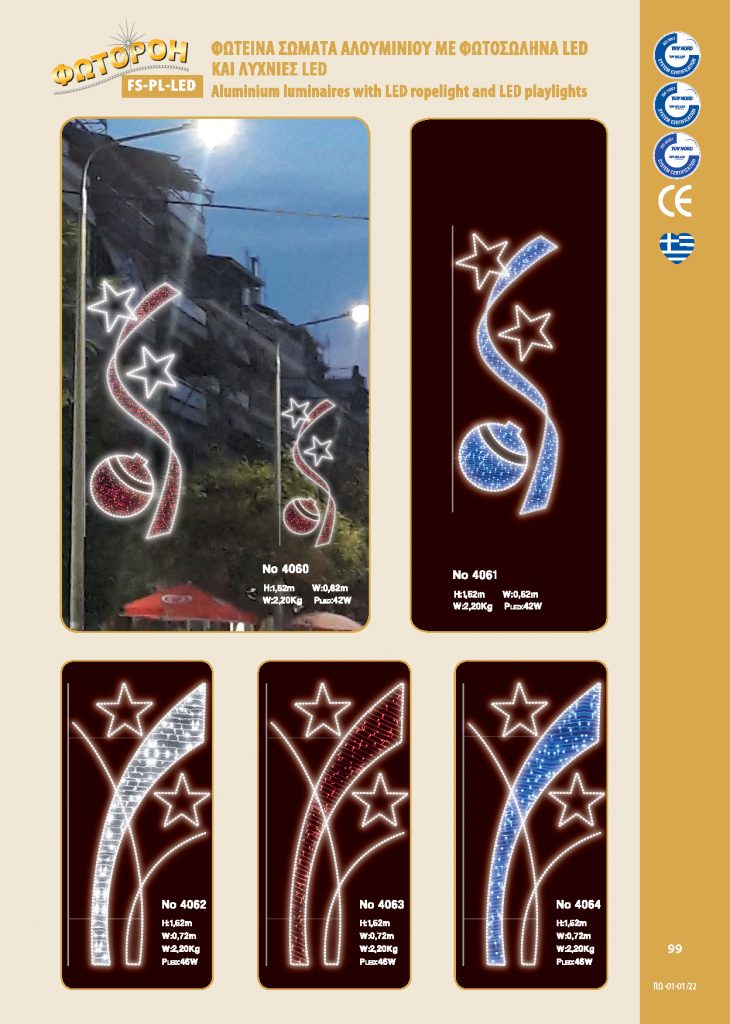 http://www.fotoroi.com/wp-content/uploads/2022/09/Binder1_Page_098-730x1024.jpg