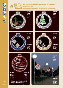 http://www.fotoroi.com/wp-content/uploads/2022/09/Binder1_Page_099-214x300.jpg