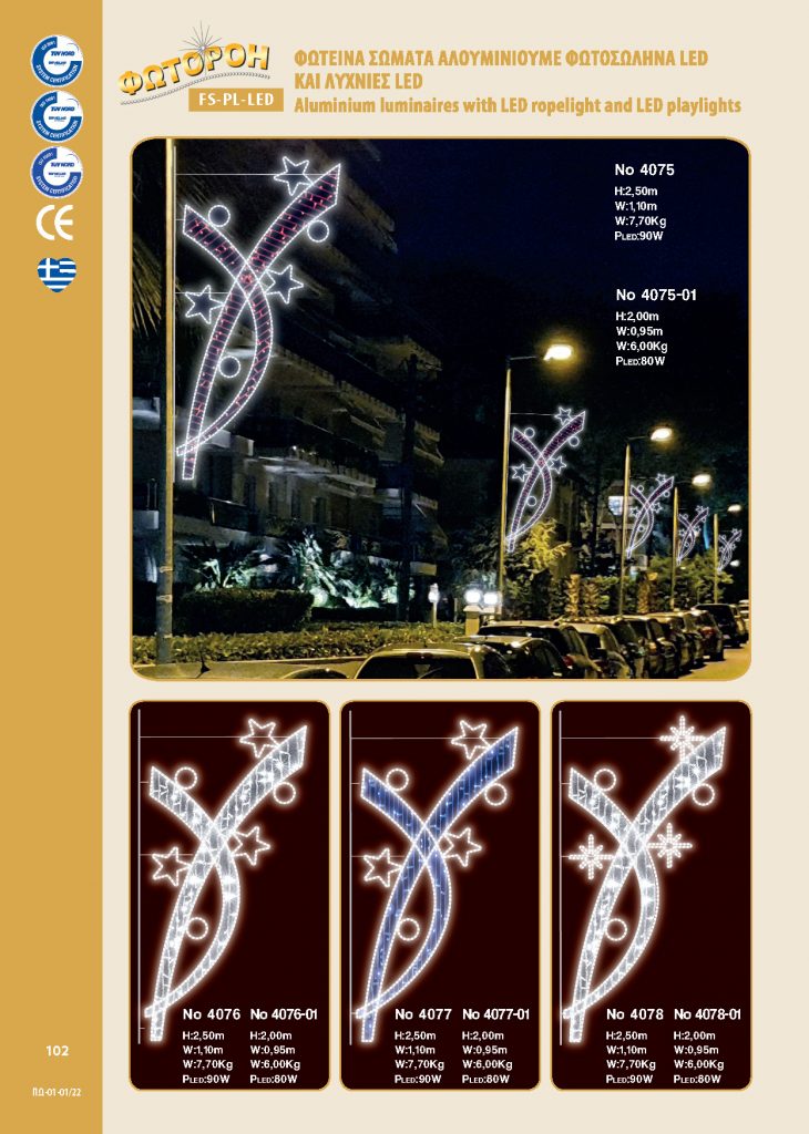 http://www.fotoroi.com/wp-content/uploads/2022/09/Binder1_Page_101-730x1024.jpg