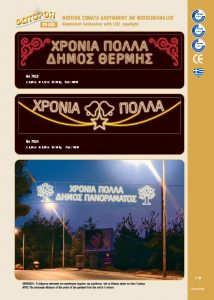 http://www.fotoroi.com/wp-content/uploads/2022/09/Binder1_Page_118-214x300.jpg