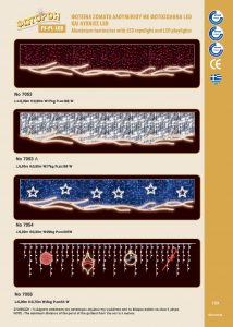 http://www.fotoroi.com/wp-content/uploads/2022/09/Binder1_Page_122-214x300.jpg