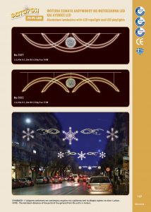 http://www.fotoroi.com/wp-content/uploads/2022/09/Binder1_Page_126-214x300.jpg