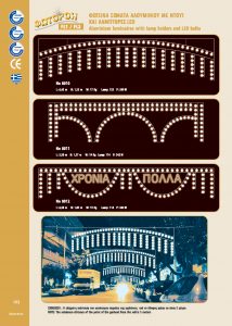 http://www.fotoroi.com/wp-content/uploads/2022/09/Binder1_Page_131-214x300.jpg