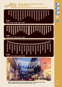 http://www.fotoroi.com/wp-content/uploads/2022/09/Binder1_Page_132-214x300.jpg