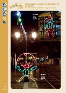 http://www.fotoroi.com/wp-content/uploads/2022/09/Binder1_Page_137-214x300.jpg