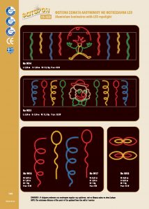 http://www.fotoroi.com/wp-content/uploads/2022/09/Binder1_Page_139-214x300.jpg