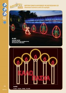 http://www.fotoroi.com/wp-content/uploads/2022/09/Binder1_Page_145-214x300.jpg