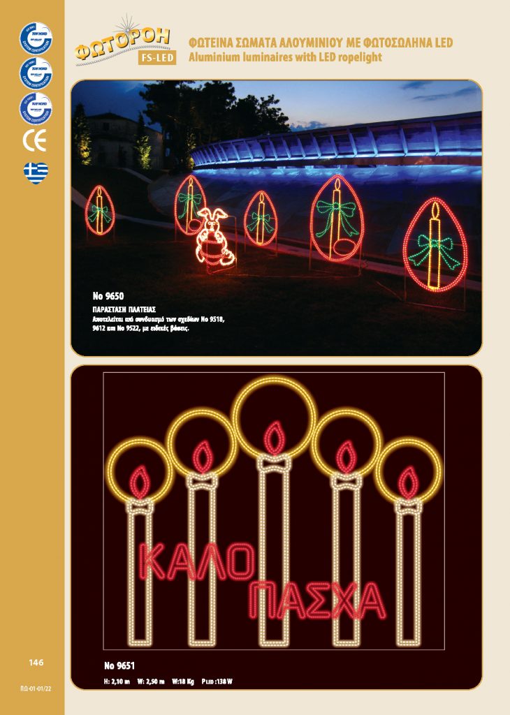 http://www.fotoroi.com/wp-content/uploads/2022/09/Binder1_Page_145-730x1024.jpg