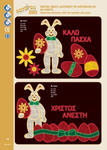 http://www.fotoroi.com/wp-content/uploads/2022/09/Binder1_Page_147-214x300.jpg