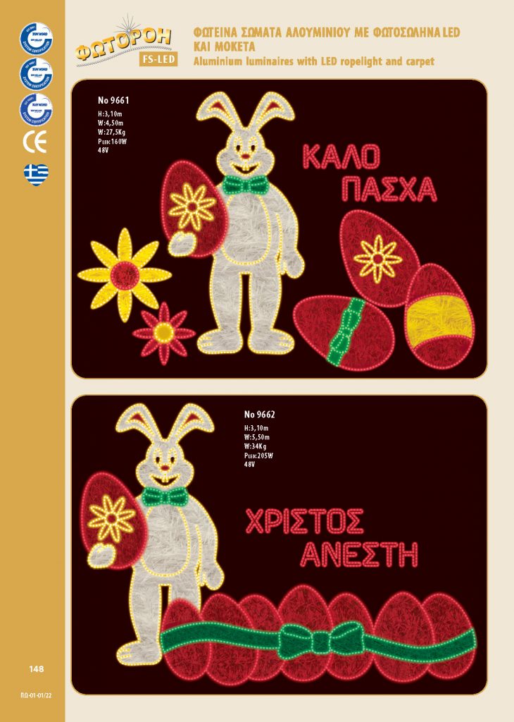 http://www.fotoroi.com/wp-content/uploads/2022/09/Binder1_Page_147-730x1024.jpg